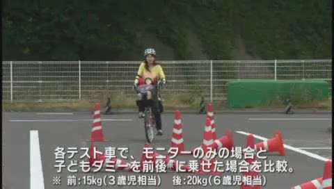 自転車に子どもを２人乗せたら？