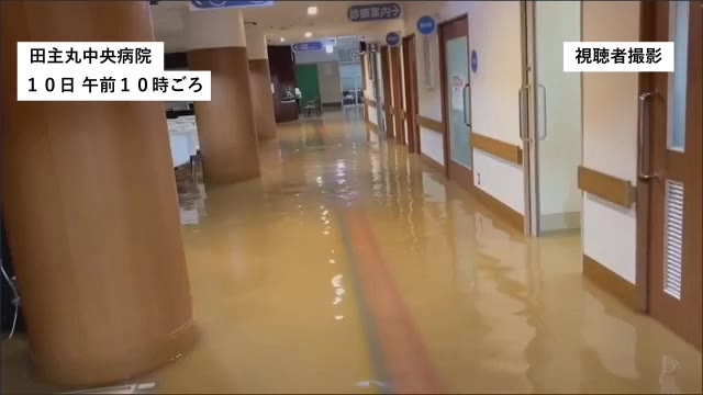 【１０日 大雨】「田主丸中央病院」で床上浸水　入院患者約５０人が２階に避難　福岡・久留米市