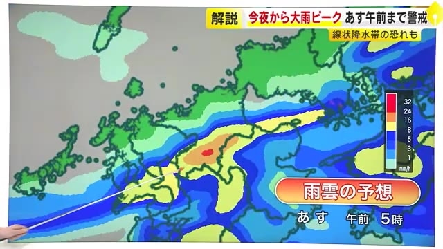 【気象予報士解説】福岡など九州５県と山口県に「線状降水帯」発生おそれ　２７日夜から２８日午前にかけ