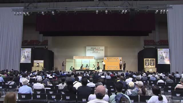 羽織袴姿も…子供たち約370人が将棋の対局　公式戦で使う特設ステージで決勝戦に臨む　福岡市