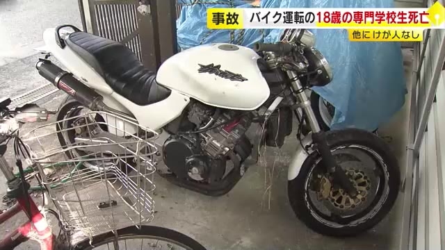 バイク転倒で運転していた男子専門学校生（１８）死亡　全身強く打ち意識不明で救急搬送　福岡・糸島市