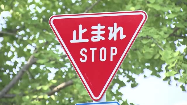 「飲酒運転で 無免許だったから逃げた」警察官から停止求められるも逃走　一時停止の標識無視し福岡県警本部近くの街路樹に衝突　一時不停止の現行犯で４７歳男を逮捕　