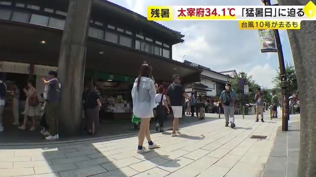 人気アイスクリーム店に行列…台風10号去って厳しい残暑　福岡・太宰府市で34.1℃「猛暑日」に迫る