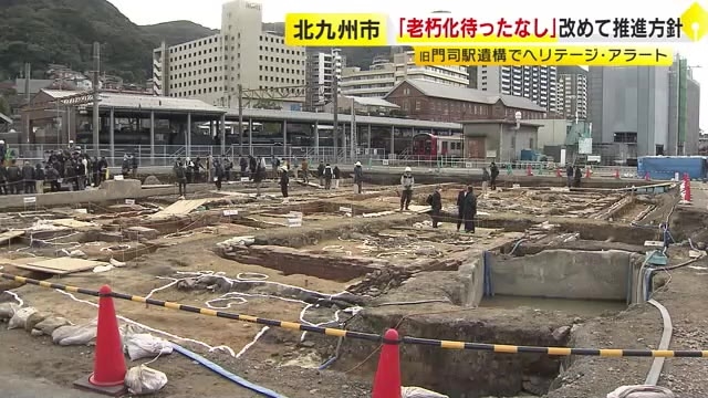 「老朽化待ったなし」武内市長が改めて施設建設進める考え　初代門司駅の遺構めぐる「ヘリテージ・アラート」に対し　福岡・北九州市