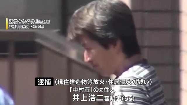 ６人死亡アパート火災　防犯カメラに逮捕された男が原付バイクで逃走する様子　殺人容疑も視野に捜査　福岡・北九州市