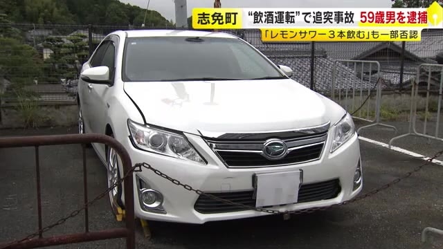 追突事故で飲酒運転発覚　「レモンサワーを３本飲んだがアルコールが残っていると思っていなかった」　59歳男を逮捕　福岡県内で飲酒運転相次ぐ