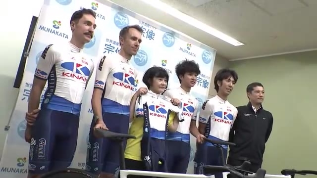 自転車ロードレース「ツール・ド・九州」出場チームが意気込み語る　大分・熊本へてゴールは宗像大社　11日開幕　福岡