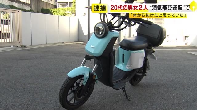 「酒が抜けたと思った」原付バイクを“飲酒運転”27歳の男を逮捕　呼気から基準値の2倍近いアルコール　福岡