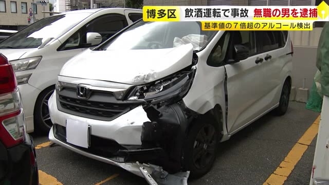 信号待ちの車に追突し飲酒運転発覚　59歳男を逮捕　基準値7倍超のアルコール検出　「何も話したくない」　福岡市