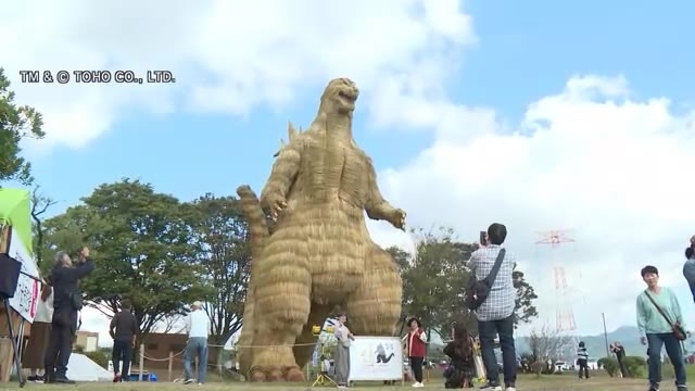 精密さに驚きの声…わらで作った巨大ゴジラ出現　ギネス世界記録に認定　高さは「ビル3階相当」福岡・筑前町