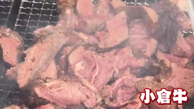 「小倉牛」「関門海峡たこ」魅力的な特産物が大集結　第３８回北九州市農林水産まつり　朝から大勢の家族連れで賑わう　「一気に買えて嬉しい」　１７日も開催