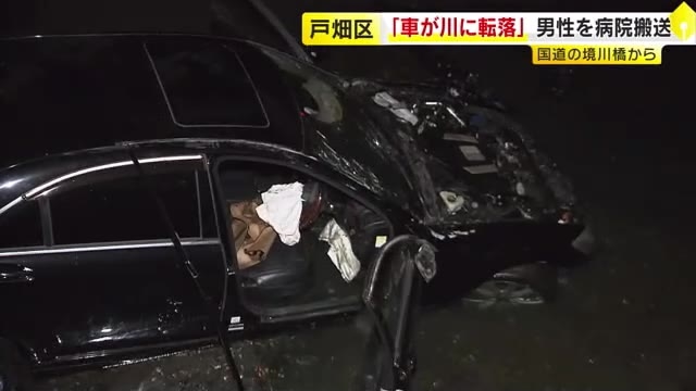 鉄製の柵突き破り…車が約4メートル下の川に転落　30分後に運転の男性（49）を救助　原因を詳しく調べる　福岡・北九州市