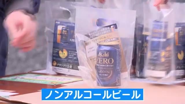 飲料メーカーがノンアルコールビールを配布　クリスマスマーケットで飲酒運転撲滅キャンペーン　ＪＲ博多駅前広場