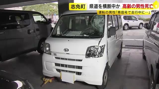 高齢男性が軽自動車にはねられ死亡　運転の男性「青信号で走行中に衝突した」　現場は県道の交差点付近　警察が当時の状況調べる　福岡