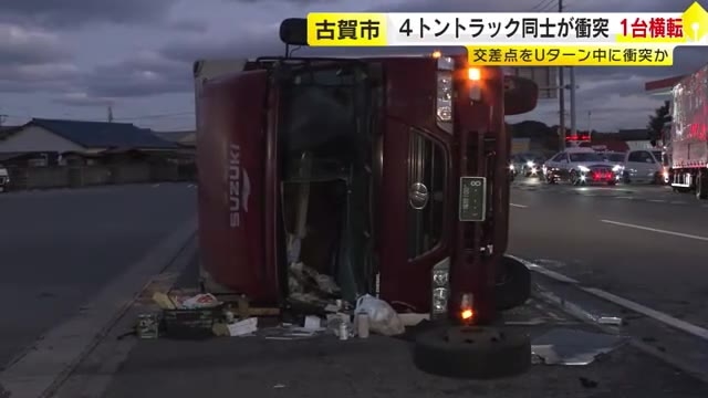 4トントラック同士が衝突し1台横転　閉じ込められた男性運転手（20代）を救出し病院搬送　福岡・古賀市