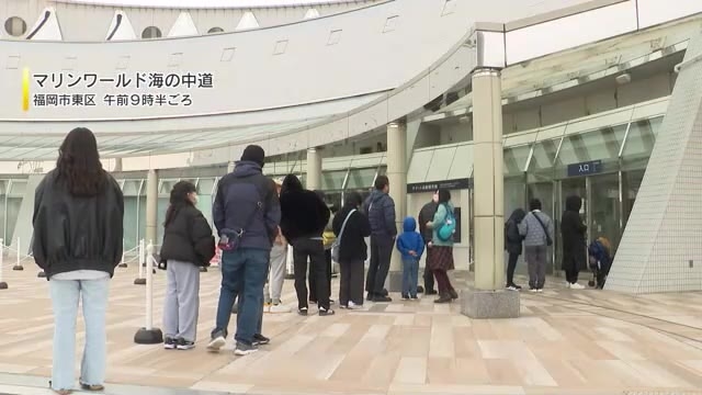 国内唯一の雄ラッコ天国へ「さようならリロくん」ファン詰めかけ献花台に長蛇の列　五輪メダル予想が名物　愛くるしい姿で大人気　「心のオアシスだった」　国内の飼育ラッコわずか２頭に　福岡市・マリンワールド