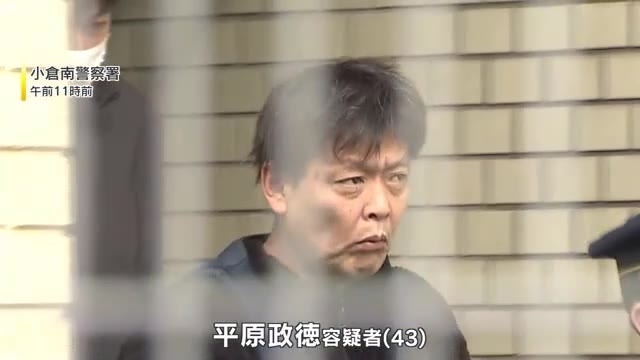 「殺意」と「刺した行為」いずれも否認　北九州中３殺傷　殺人容疑で再逮捕の男（４３）　拘留手続きで警察署から裁判所に移動　表情変えずに車に乗り込む　事件直前に２人に狙い定めた可能性　福岡