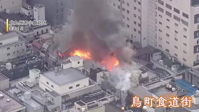 鳥町食道街の火災から１年　焼きうどん発祥の店「だるま堂」も復興に向けた歩み　キッチンカーで営業再開へ　北九州市小倉北区