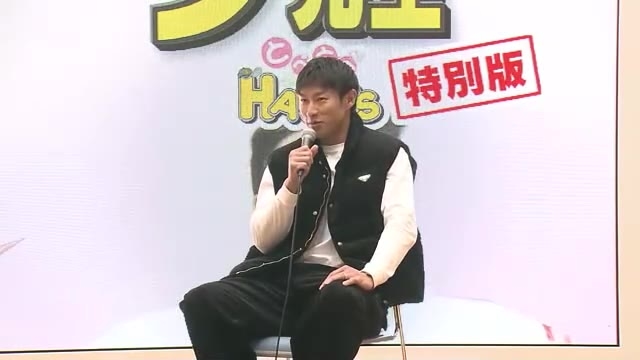 「ストレス発散方法は何ですか？」教えてギータ先生　ホークス柳田選手に質問イベント　福岡・粕屋町