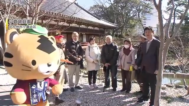 小倉城庭園の今年度の入園者１１万人突破で記念セレモニー　俳句の題材探しで来園の句会メンバーに記念品　外国人観光客など来園で来園者数は好調に推移　福岡・北九州市