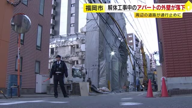 解体工事中のアパートの外壁が落下　大きさ縦6～7メートル・幅1メートル　周辺の道路を一時通行止め　福岡市