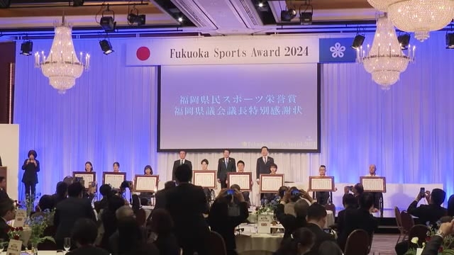 福岡ゆかり　パリ五輪選手らに県民スポーツ栄誉賞　県の「タレント発掘事業」出身で初のメダリストも喜びの声　「すごくうれしい気持ちでいっぱい」「小学生の頃からオリンピックに出たいという気持ちあった」