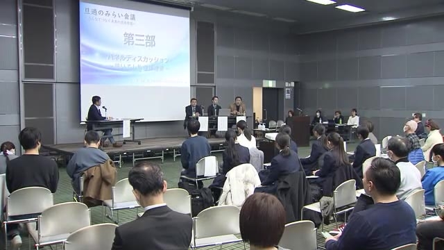 ２度の火災に見舞われた旦過市場　将来のビジョンとりまとめに向け会議　市場関係者のほか高校生なども出席　北九州市