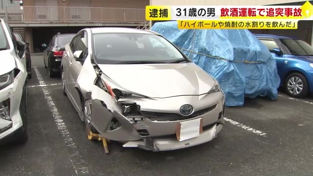 “飲酒運転”でトラックに追突　自称自営業の男（31）を現行犯逮捕「ハイボールや焼酎の水割り飲んだ」　福岡・筑紫野市