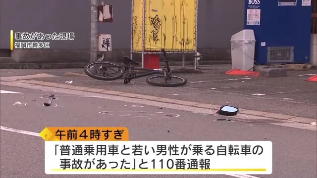 自転車で道路を横断していた男性が車にはねられる　意識不明の状態で救急搬送されるも病院で意識を取り戻す　福岡市博多区