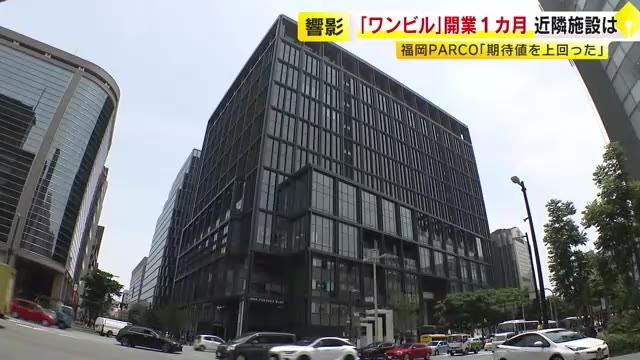 「ワンビル」開業から5月24日で1カ月　人気店には相変わらずの行列　近隣施設も「期待値上回った」　福岡
