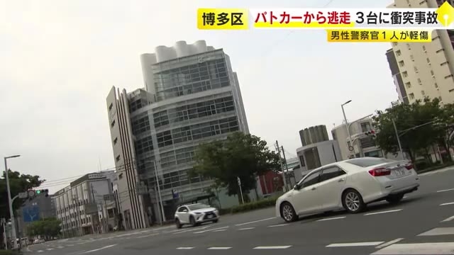 パトカーから逃走中の車が3台に衝突　男性警察官1人が軽傷　逃げた車の行方を捜査　福岡市博多区