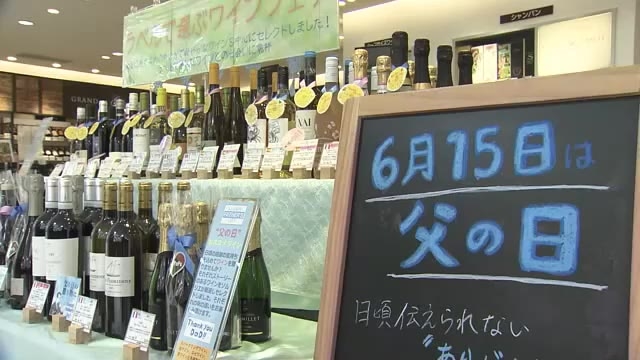 父の日ギフトにも米高騰の影響が…福岡市の店舗では去年の3倍近い売れ行きに　暑い時期にぴったりの“ひんやりグッズ”も人気