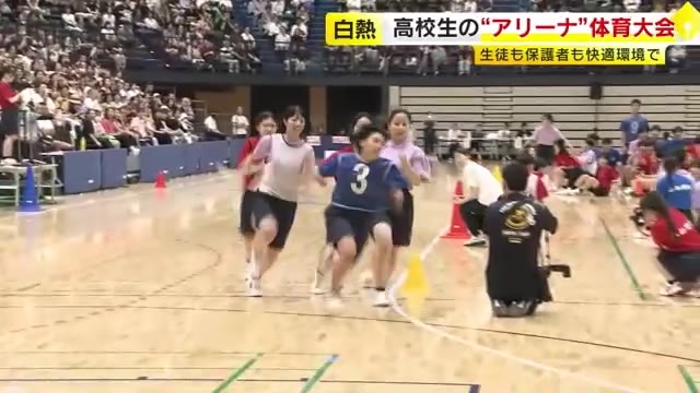 梅雨明け…真夏日も　福岡の高校が“アリーナ”体育大会　涼しい屋内で“アツい戦い”　熱中症対策に「日焼けも気にしなくていい」「最高です」