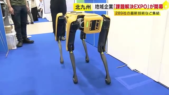 階段や岩場もOK…荷物運べる4足歩行ロボットを遠隔操縦　“お悩み解決”の最新技術やサービスが一堂に　福岡・北九州市
