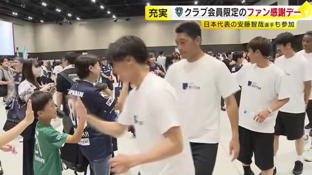東アジアE-1選手権 日本代表に選ばれた 安藤智哉選手も登場　アビスパ福岡　夏のファン感謝デー開かれる　福岡市