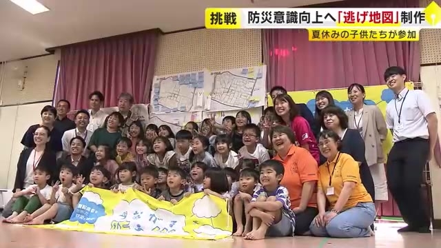 “大雨で川が氾濫し洪水”想定　小学生らが「逃げ地図」作成　避難場所までの安全なルートや時間を色で表示　福岡・北九州市