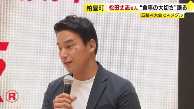 五輪４大会で４メダルの松田丈志さんがトークショー　“食事の大切さ”語る　福岡・粕屋町「イオンモール福岡」