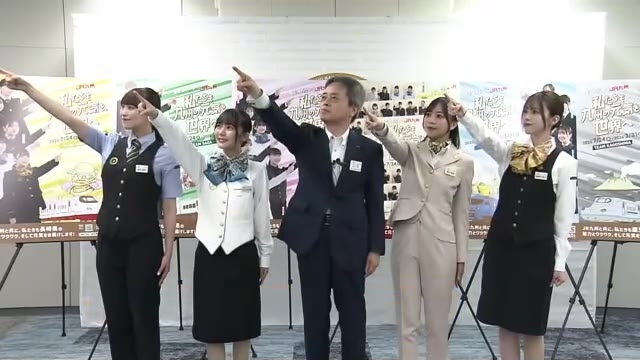 HKT48×JR九州 「私たちも九州の元気を、世界へ」　メンバーが社員に　仕事体験を通して7県の魅力を発信