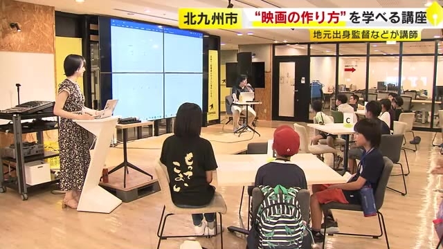 “映画の作り方”を学べる講座開催　地元出身の岩松茂監督などが講師　福岡・北九州市小倉北区