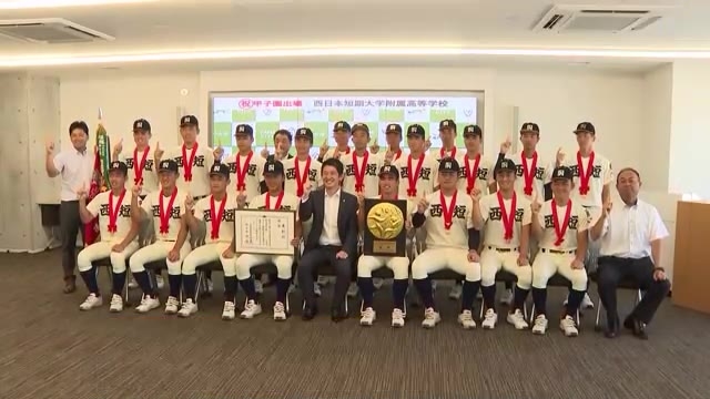 夏の甲子園出場へ　西短ナインが八女市役所を訪問　「優勝旗を持って帰ってこられるよう」　8月5日開幕　福岡