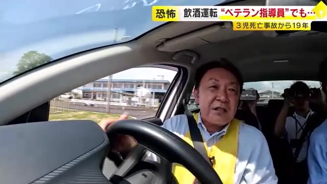 カラーコーン倒しながら走行…プロが感じた飲酒運転の恐ろしさ　教習所ベテラン指導員が体験　福岡県内の検挙数は去年同時期の約2倍