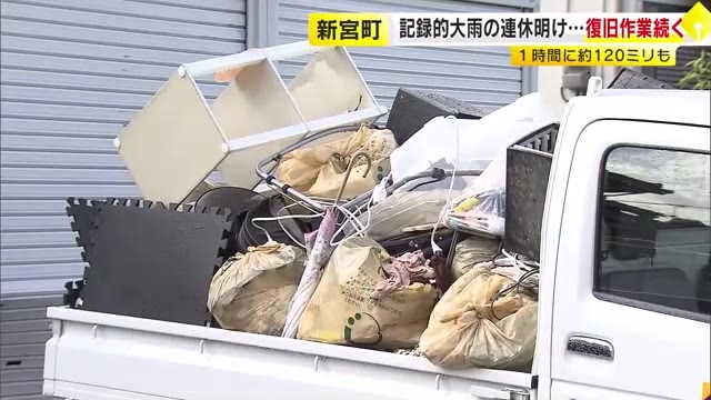 大雨で浸水…新宮町で汚水処理できない状態続く　復旧まで時間かかる見込み　浸水した店舗では片づけなど追われる　福岡