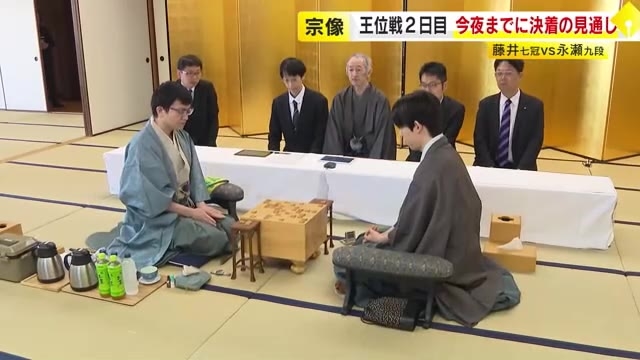 6連覇に王手の藤井聡太七冠は「もちパイ」　封じ手を開封して対局再開　王位戦第4局2日目　午前の「勝負おやつ」注文　福岡・宗像市
