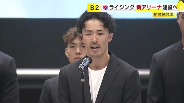ライジングゼファー福岡　6000人収容の新アリーナ建設へ　最短4年後のBプレミア参入見据え