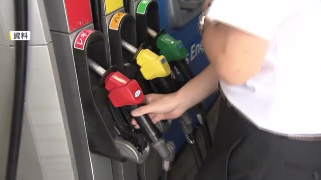 福岡のガソリン平均価格は173円40銭　前週より1円安く　全国では2週連続で値下がり　“ガソリン減税”の代わりに新税創設の案も