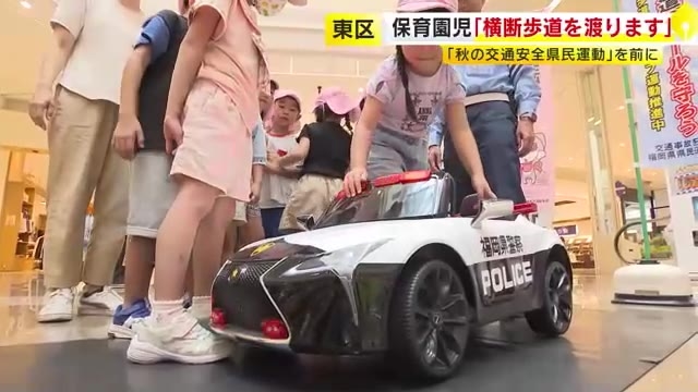 レトルトカレーやシシャモ配って…語呂合わせで交通安全呼びかけ　アイデアひねり出しドライバーなどに訴え　福岡