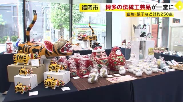 「博多伝統職の会展」　曲物・張子など計約250点が一堂に　福岡市博多区・はかた伝統工芸館