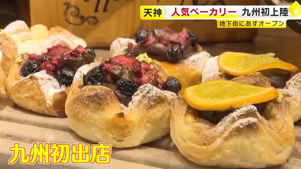 生地よりもクリームが多い「クリームパン」　福岡に人気ベーカリー「レーヴドパリ」九州初上陸　各席にコンセント完備　天神地下街
