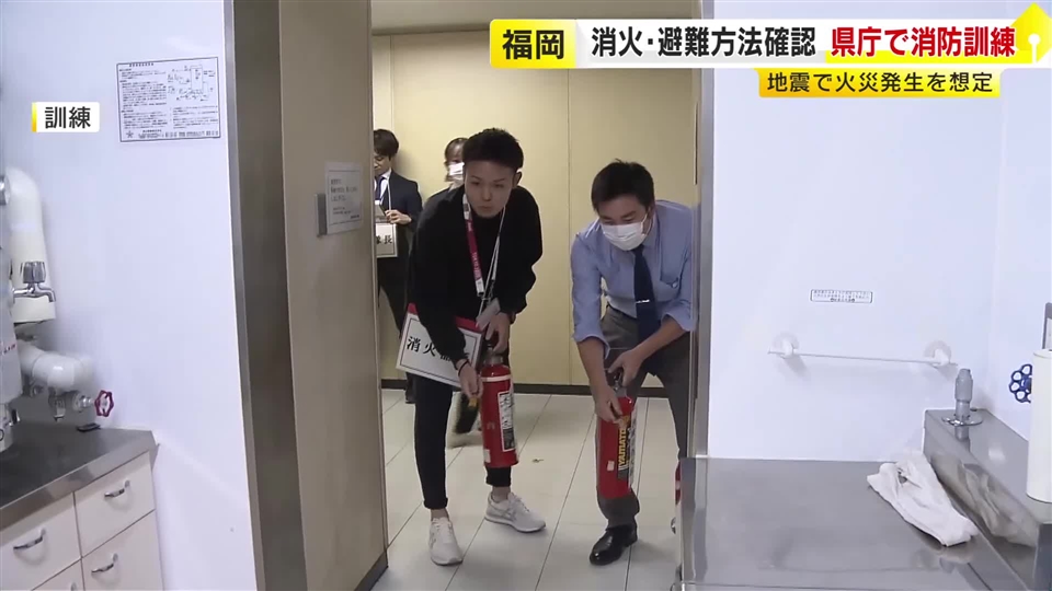 火災が増える時期を前に…県庁の消防訓練に約600人参加　消火手順や避難ルートなど確認　福岡