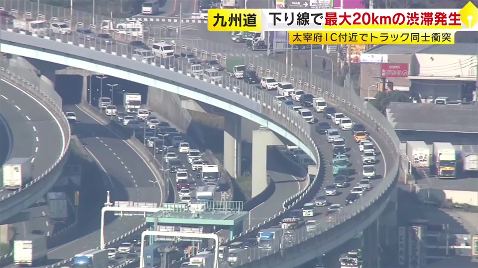 朝の九州自動車道で渋滞約20キロ　大宰府IC近くでトラックどうしの事故　車両に足をはさまれ男性1人けが　福岡